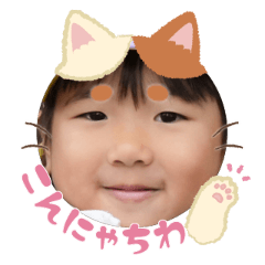 Uchinoko stamp_2026031836004