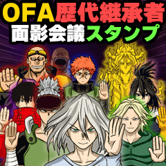 OFA Successors' Reminiscence Conference