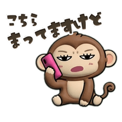 Chill Three-White-Eyed Monkey 1