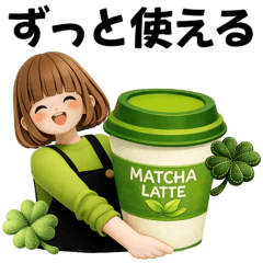 3D風ボブちゃん♡ずっと使える基本編