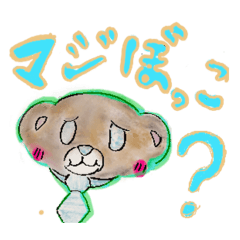 masazaemon52_bokco_kun