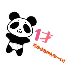 tamago_20260317182730