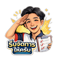 Namtarn_20260317190540