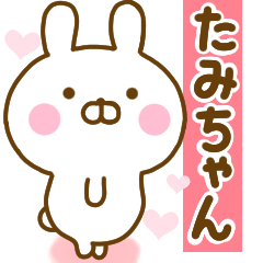 Rabbit Usahina love tamichan 2