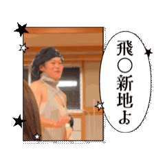 kazuhisa_20260318111058