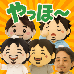 こんな、ひろゆき どうでしょう