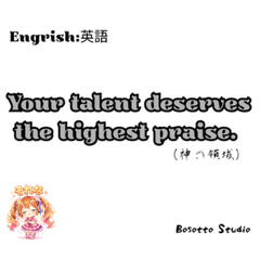Praise Stickers Around the World