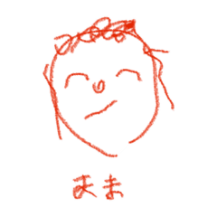 My family Nakoto made