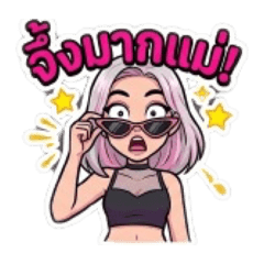 Kamonwan_20260317214510