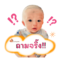 Chutima_20260317215642