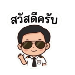 somsak_20260318032037