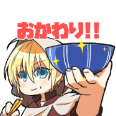 yamanbagiris rice Sticker