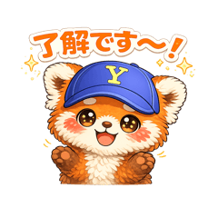 新生活應援♪小熊貓君敬語版