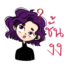 Vivi Bossy girl