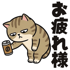 OfficeCat DailyLife of ExhaustedWorkers