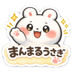 Cute & Polite Bunny Stickers