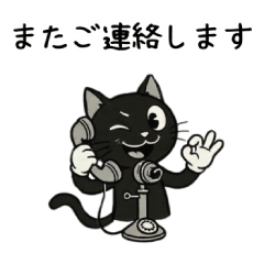 Polite black cat stickers daily chats