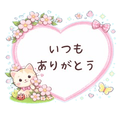 Spring Cats Cute Heart Stickers(Daily)