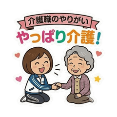 Tracksuit Caregiver's Real Life