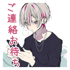 Menhera Boy Polite Language