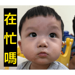 啟賦的北鼻