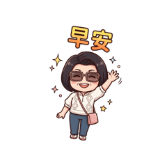 問候語言你好