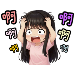 喬不知道