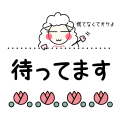 White Sheep Mee. Spring 1st