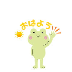 fuwakero