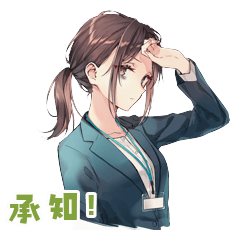 Polite Office Girl Shachiku-chan