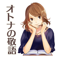 Polite Adult Woman Stickersv2