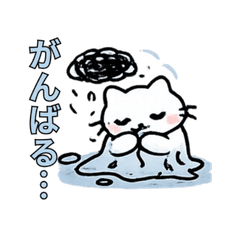 Lost Cat Stickers | Anxious Days