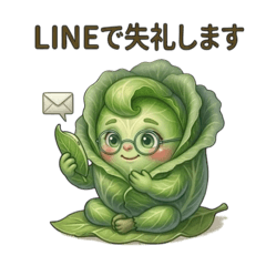 Cabbage Pez: Daily Business