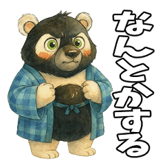 Hanten Panda's Daily Life Part 1