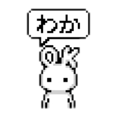Pixel Art: Empty Empathy Rabbit