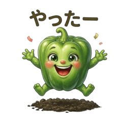 [Everlasting] Vron the Bell Pepper:Daily