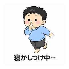 Dad on Parental Leave Stickers