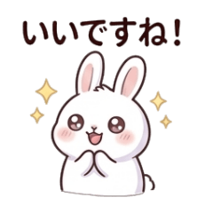 Soft-spoken Rabbit's Thoughtful Sticker3