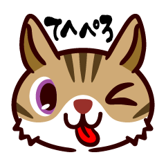 Cute & Expressive Striped Squirrel 2