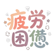 Soft Pastel Typography: Modest & Polite