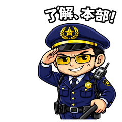 Japanese Tough Police