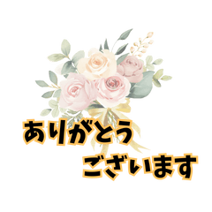 Plant & polite stickers for women