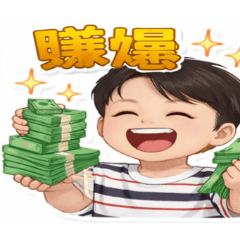 安仔的日常生活