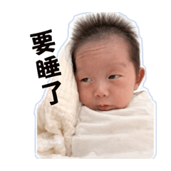 肉鬆饅頭睡覺去