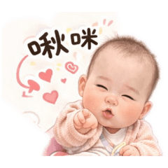 可愛的小寶❣️