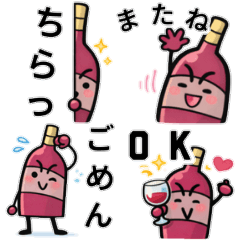 Ikinari Wine  Everyday Stickers2