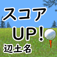 Hentona'having fun golfing