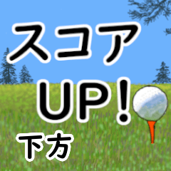Shimokata'having fun golfing