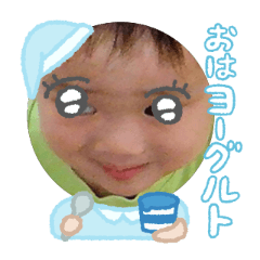 Uchinoko stamp_2026031836005