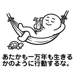 Marcus Aurelius-Quotes-Stoic Philosophy